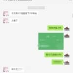 王者代练网，靠游戏教学月入过万，网赚系列课程第18课