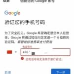 一单利润赚3元，月销20000+，这个冷门项目知道的人非常少！