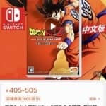 分享一个游戏类的赚钱项目，一单赚100+