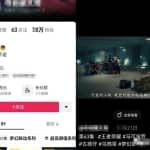 极限反差混剪影视作品项目，火爆好友圈的疯狂玩法