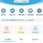 新手小白操作任务悬赏平台，每天轻松日入过百？