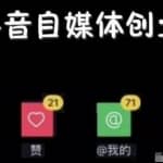 短视频5大内容创业，新手快速赚钱方法