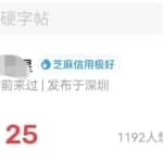 轻松上手无脑抄写项目思路：头条另类操作玩法