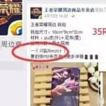 新手信息差赚钱项目，一单利润30+