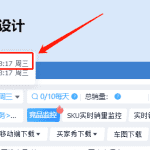 月入2w的虚拟开店项目，保姆级教程送给大家，适合所有人