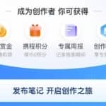 搬砖项目：复制粘贴创作携程，单号2500/月，可批量！