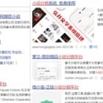 精准CPA暴利玩法，适合小白的赚钱项目