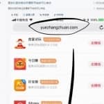 零成本零门槛赚钱项目，冷门的任务导航站赚钱，后期纯属被动收益！