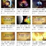 冷门项目玩法拆解：这群人闷声发财太低调了，几乎0成本的玄学项目！