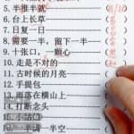 视频号直播日赚300元，人人可做！