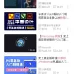 适合女生在家干的副业！在家就能赚钱