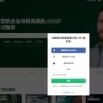 国外任务平台有人利用算命软件给老外算命月入1500美刀