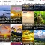 零基础简单简单操作红海项目，带你领略下红海项目的玩法，无私分享给有缘人！