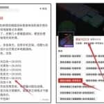 久经不衰的搬砖项目，新手轻松日赚300+