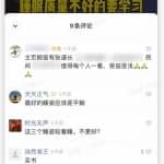 单日成交5k+的视频号带货蓝海项目，保姆级教程