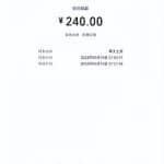 每天10分钟，一部手机轻松实现被动收入，动手就能赚钱！