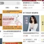 一个简单赚钱项目，多收益渠道的小众副业