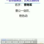 抖音蓝海项目藏头诗项目，小白操作也可以月入上千！