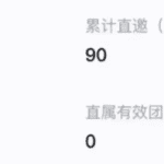 新手可操作的新风口项目思路，做的好的话日入1000+，趁知道的人少赶紧做！