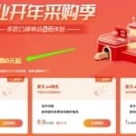 信息差赚钱项目，一单利润几百上千元不等！