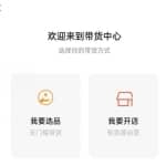 零成本零门槛操作视频号带货，图书风水类领域操作流程分享