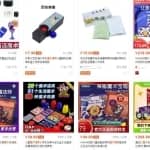 揭秘冷门暴利项目案例：那些你不知道的信息差项目，1个人也能运营出效果！