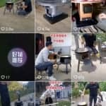 抖音蓝海之机器设备项目，一天2000+