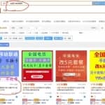 细分领域帮助更改手机5元套餐月收上万，无本项目