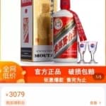 真正的0投入赚钱项目，一单1000+，就每天订几个闹钟的事