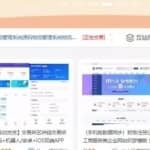 这个副业赚钱项目，小白一单利润几十块