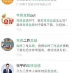 年底需求虚拟资料，又是一个日赚200项目