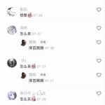 无脑搬运截图也能快速暴力变现，这个捞金项目真不错！