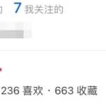 一个视频赚了145，知乎视频赚收益教程，亲测可做