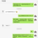 0基础5分钟学会网站封装APP，空手套白狼月入3000，网赚系列课程第3课