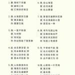 短视频简单无脑玩法，播放量10w+的藏头诗玩法，操作思路分享给你！