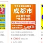 招聘app零门槛零成本轻松获客的玩法，每天200人加微信