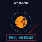 抖音如何快速破播放，完成前期冷启动？