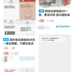 0投入能日赚1000元，说个“反撸”赚钱的玩法！
