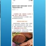 戒色产品暴利风口项目，不缺流量的蓝海项目，网赚系列课程第84课