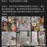 外卖CPS裂变新玩法，利用特斯拉+小游戏引流，单日收入10W+