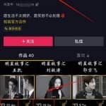 傻瓜式的短视频暴利变现副业，可批量复制，一个月搞20000+！