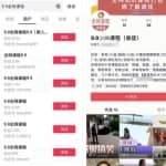 零成本的副业赚钱项目，无脑操作每天200+