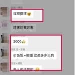 泓盛传媒拼多多短视频+直播带货，独家快速爆单方法，批量起号，风口快速赚钱