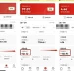 多多视频带货项目，搬运日入过万，0成本，轻松实现躺赚（教程+软件）