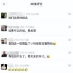 黄岛主副业孵化营第6期：80/90后童年时光怀旧短视频项目