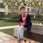 同城流量做项目，一年收益30W+全套操作攻略