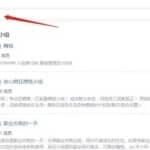 豆瓣轻松引流1000+ 详细拆解，纯干货分享