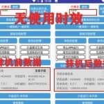 抹机王一键新机环境抹机改串号做项目必备封号重新注册新机环境避免平台检测