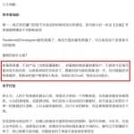 龟课TikTok变现实战训练营线上第2期：日入上百+美刀，月收益上万不成问题