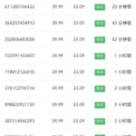 短视频里冷门赚钱项目！玩的就是人性